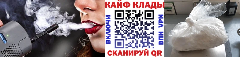 Цена Улан-Удэ Конопля  А ПВП  КОКАИН  Гашиш  Мефедрон 