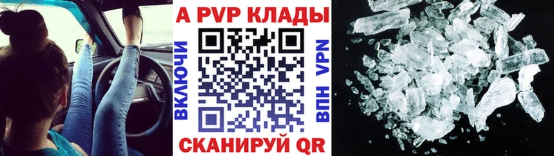 Alfa_PVP СК  Улан-Удэ 