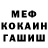 ГЕРОИН белый Nasta Frolova