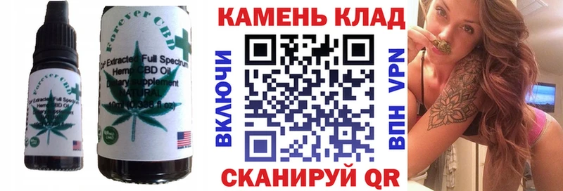 Еда ТГК марихуана MEGA ссылки Улан-Удэ