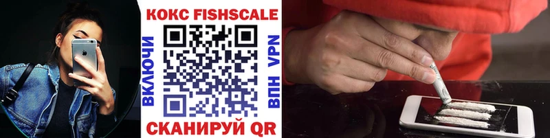 цена наркотик  Улан-Удэ  COCAIN VHQ 