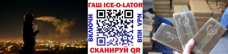 ГАШ убойный  наркошоп  Улан-Удэ 