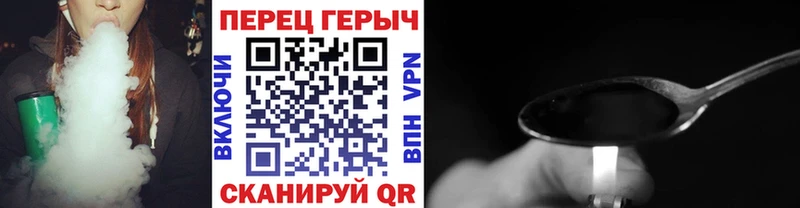 МЕГА сайт  купить закладку  Улан-Удэ  ГЕРОИН афганец 