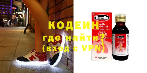 стафф Белоозёрский