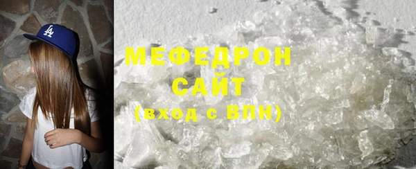 мефедрон VHQ Белокуриха