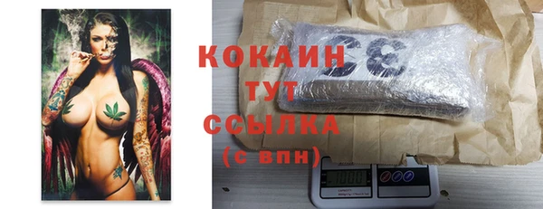 мефедрон VHQ Белокуриха