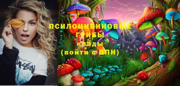 мефедрон VHQ Белокуриха