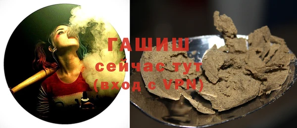 стафф Белоозёрский