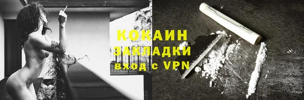 ALPHA PVP Беломорск