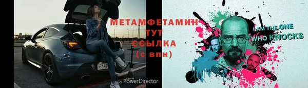 мефедрон VHQ Белокуриха
