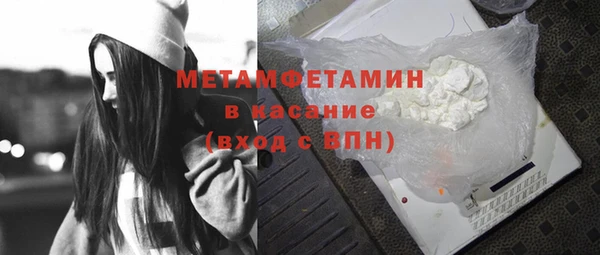 мефедрон VHQ Белокуриха