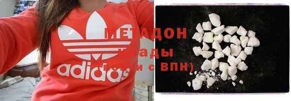 мефедрон VHQ Белокуриха