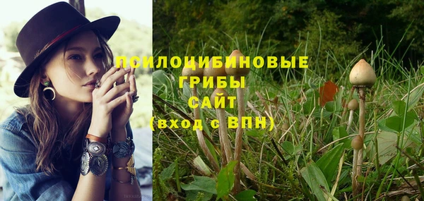 мефедрон VHQ Белокуриха