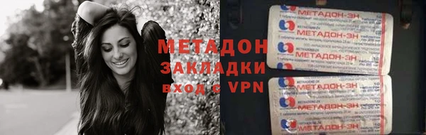 стафф Белоозёрский