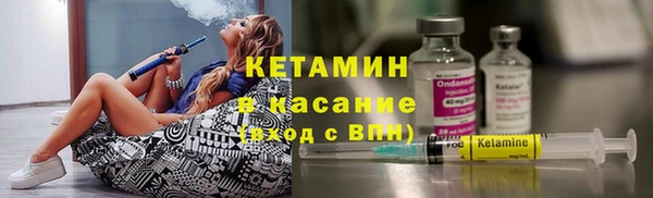 мефедрон VHQ Белокуриха