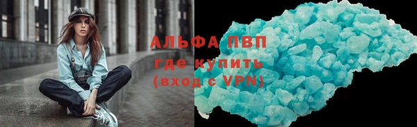 ALPHA PVP Беломорск