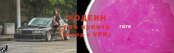 стафф Белоозёрский