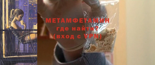 мефедрон VHQ Белокуриха
