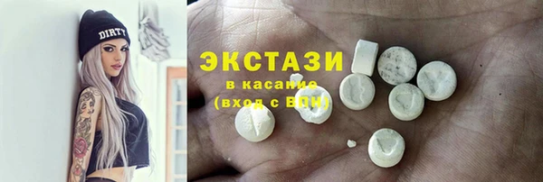стафф Белоозёрский