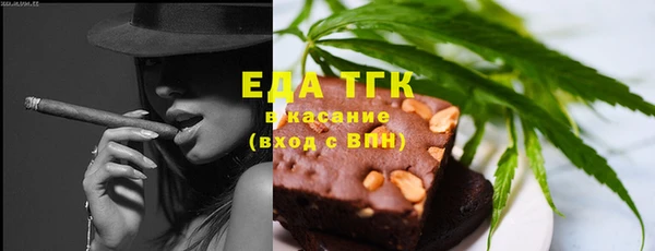 стафф Белоозёрский