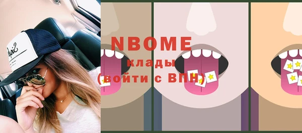 стафф Белоозёрский