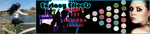 стафф Белоозёрский