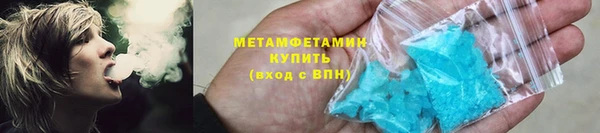 стафф Белоозёрский