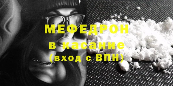 стафф Белоозёрский