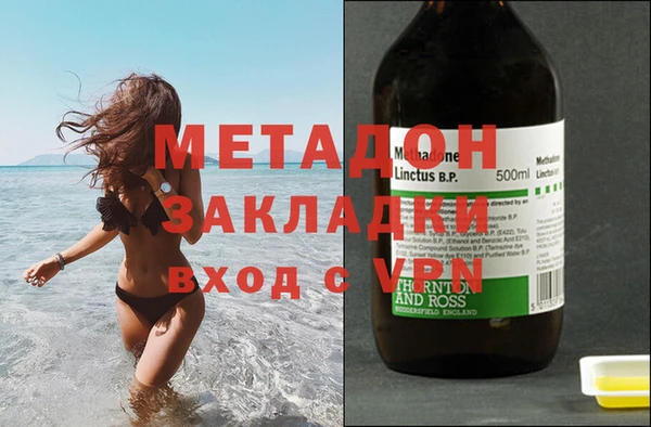 стафф Белоозёрский