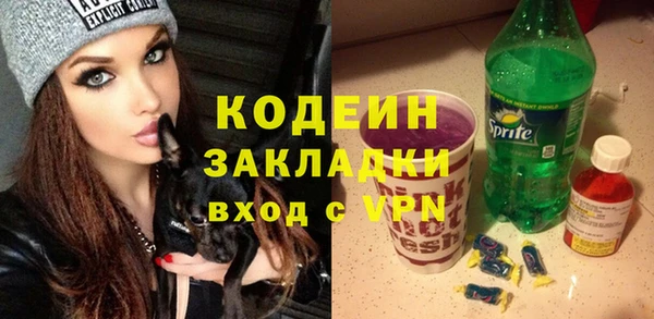 мефедрон VHQ Белокуриха