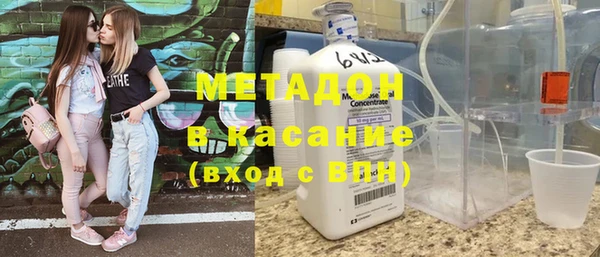 ALPHA PVP Беломорск
