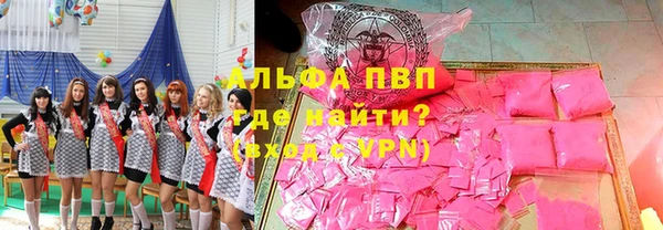 мефедрон VHQ Белокуриха