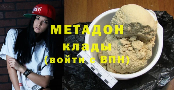 ALPHA PVP Беломорск