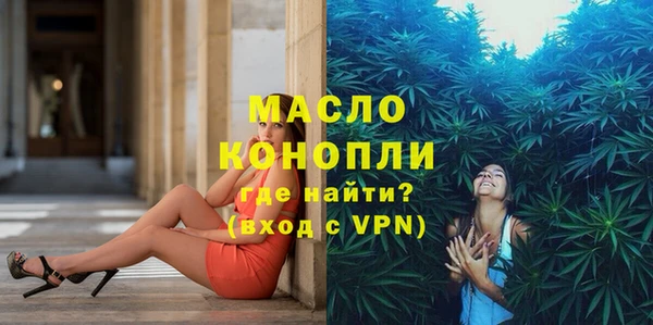 ALPHA PVP Беломорск