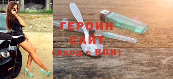 ALPHA PVP Беломорск