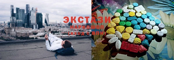 стафф Белоозёрский