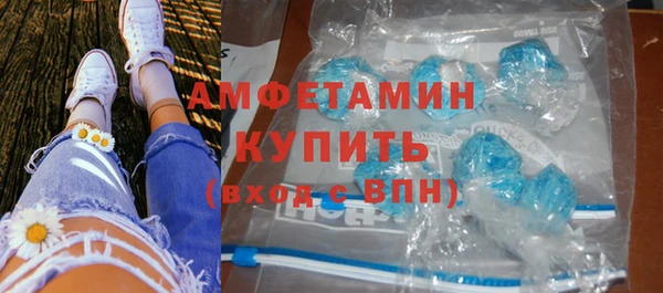 стафф Белоозёрский