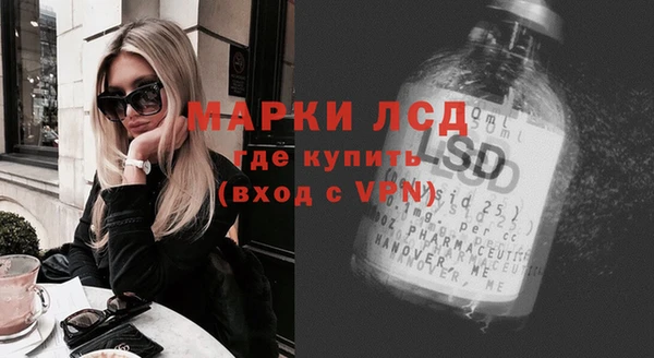 мефедрон VHQ Белокуриха