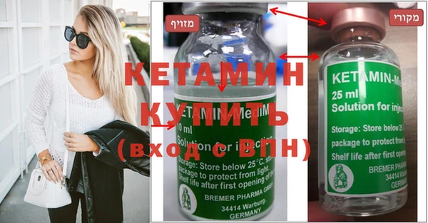 стафф Белоозёрский