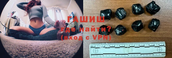 мефедрон VHQ Белокуриха