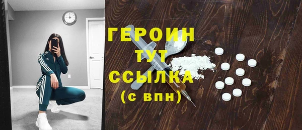 стафф Белоозёрский