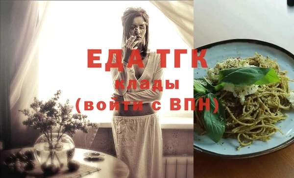 стафф Белоозёрский