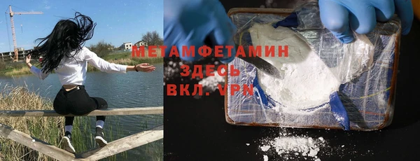 ALPHA PVP Беломорск