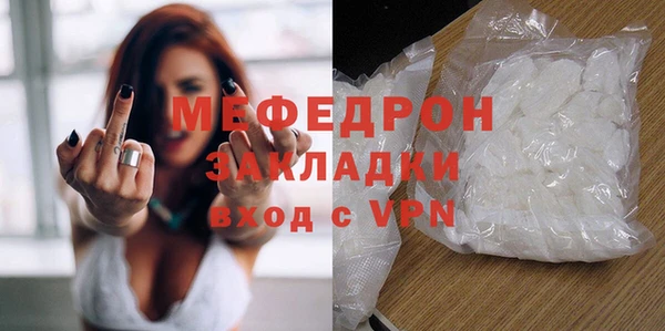 стафф Белоозёрский