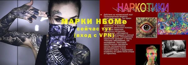 мефедрон VHQ Белокуриха