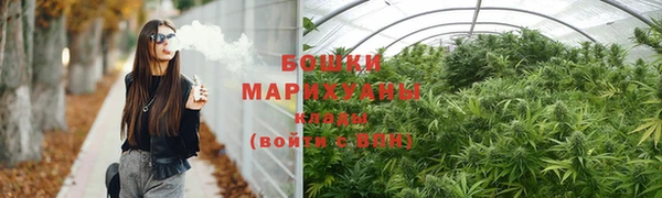 мефедрон VHQ Белокуриха