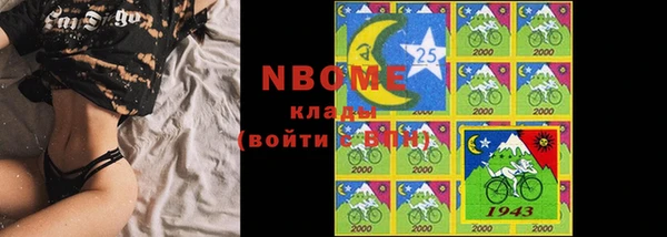 стафф Белоозёрский