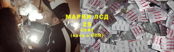 ALPHA PVP Беломорск