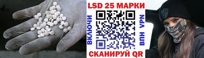 Лсд 25 экстази кислота  купить наркотики сайты  Улан-Удэ 