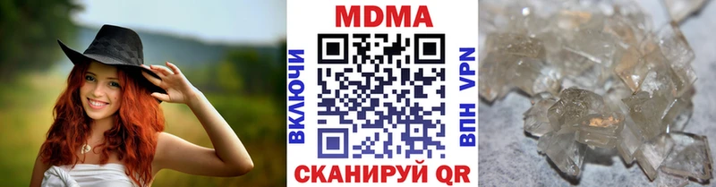 закладка  Улан-Удэ  MDMA Molly 